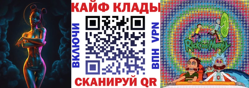 Где можно купить наркотики Глазов Кокаин АМФЕТАМИН A-PVP ГАШ Мефедрон Конопля