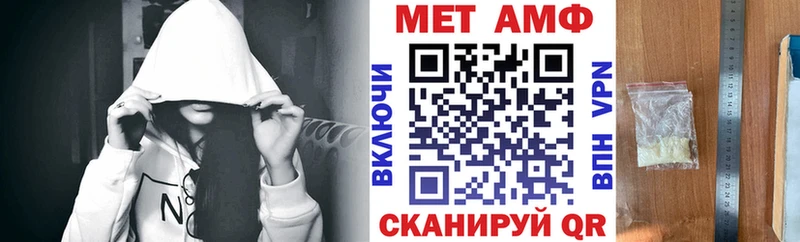 АМФЕТАМИН Premium  даркнет сайт  Глазов 