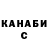 Кокаин Fish Scale Richie Arnold