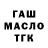 Метадон мёд Marijana