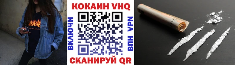 Cocaine 99% дарк нет какой сайт Глазов