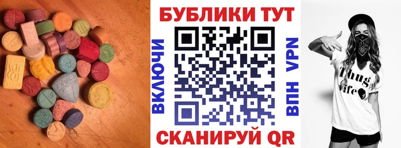 Ecstasy Punisher  Глазов 
