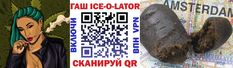 ГАШ hashish  купить  цена  Глазов 