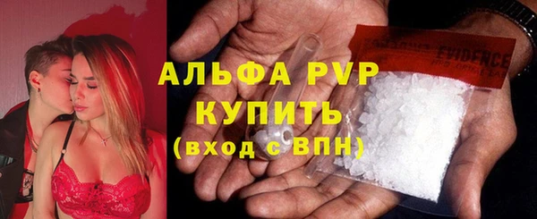 мяу мяу кристалл Алексеевка