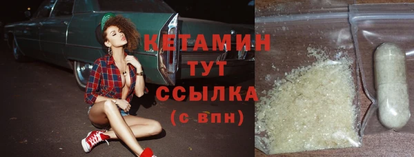 мяу мяу кристалл Алексеевка