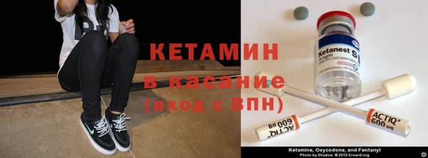 мяу мяу кристалл Алексеевка