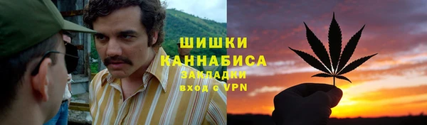 мяу мяу кристалл Алексеевка