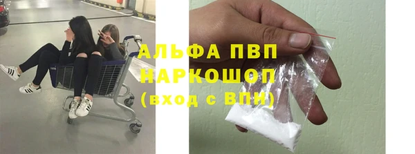 мяу мяу кристалл Алексеевка
