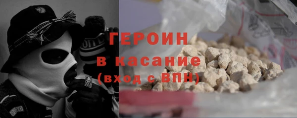 мяу мяу кристалл Алексеевка