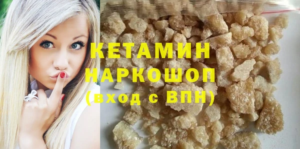 2c-b Алексин