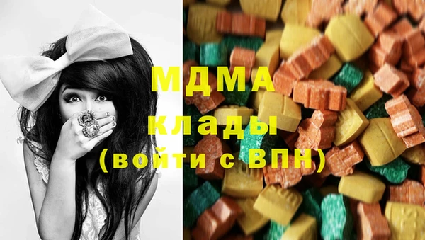 мяу мяу кристалл Алексеевка