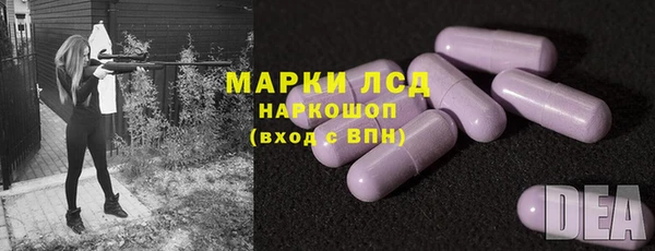 мяу мяу кристалл Алексеевка