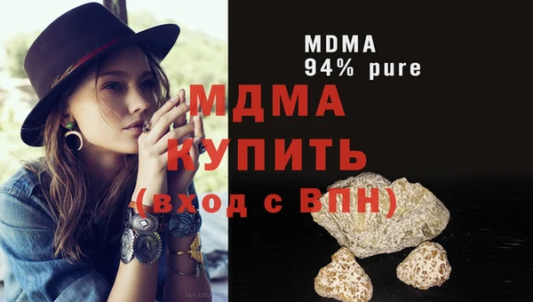 мяу мяу кристалл Алексеевка