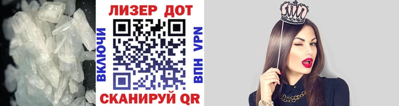 Лсд 25 экстази кислота  Глазов 