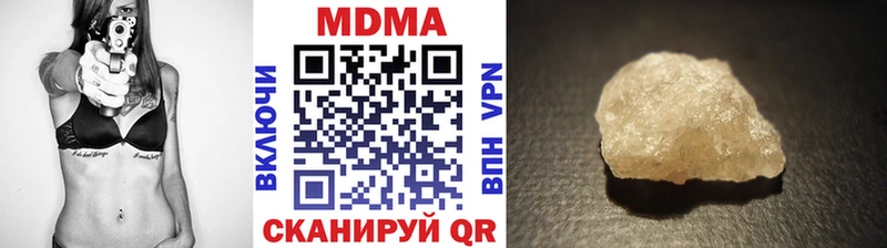 blacksprut как войти  где можно купить наркотик  Глазов  MDMA кристаллы 