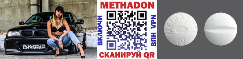 Метадон VHQ  МЕГА рабочий сайт  Глазов 