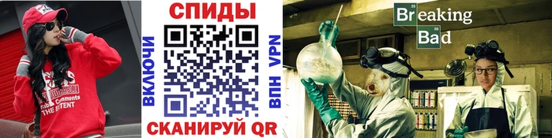 ОМГ ОМГ зеркало  Глазов  Метамфетамин Methamphetamine 