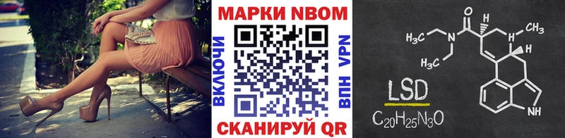 Марки NBOMe 1500мкг кракен tor Глазов