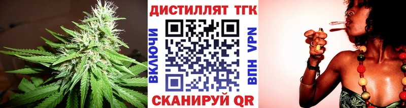 где можно купить   Глазов  сайты даркнета телеграм  ТГК жижа 